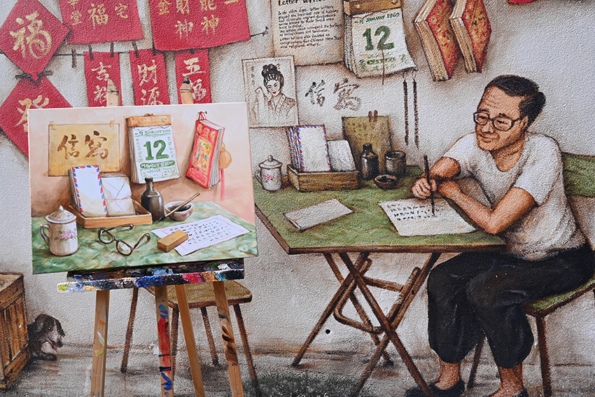 Something, Somewhere, Somewhen by Yip Yew Chong