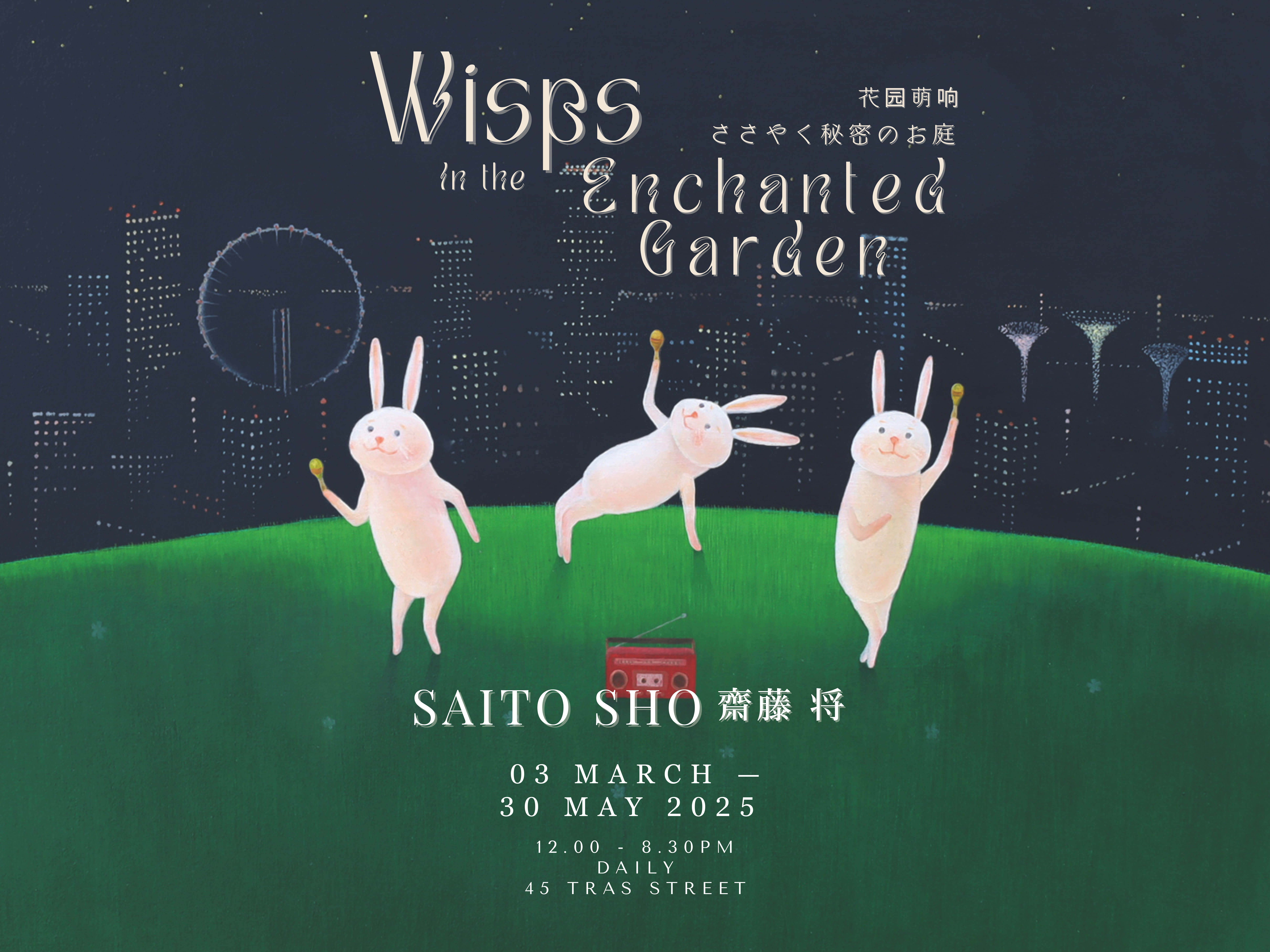 Saito Sho: Wisps in the Enchanted Garden