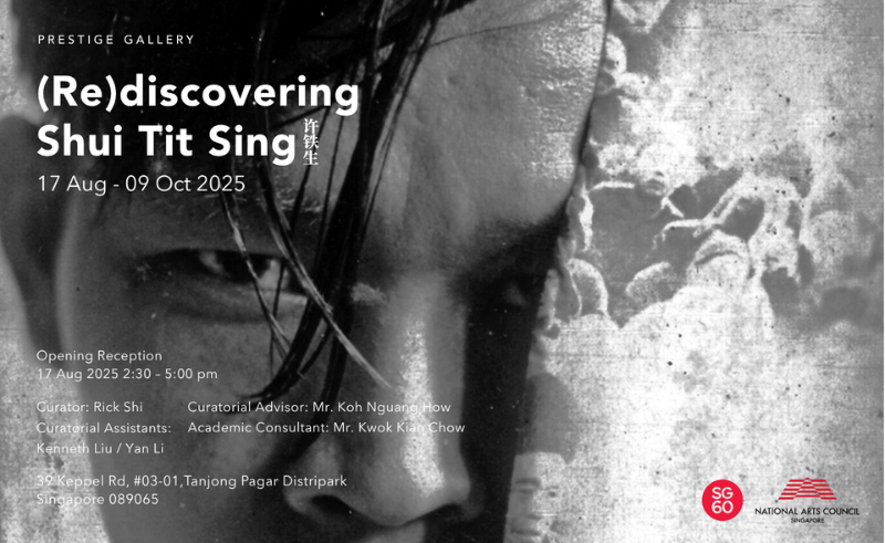 (Re)discovering Shui Tit Sing