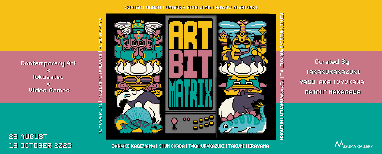 ART BIT MATRIX -TOKUSATSU to VIDEOGAME-