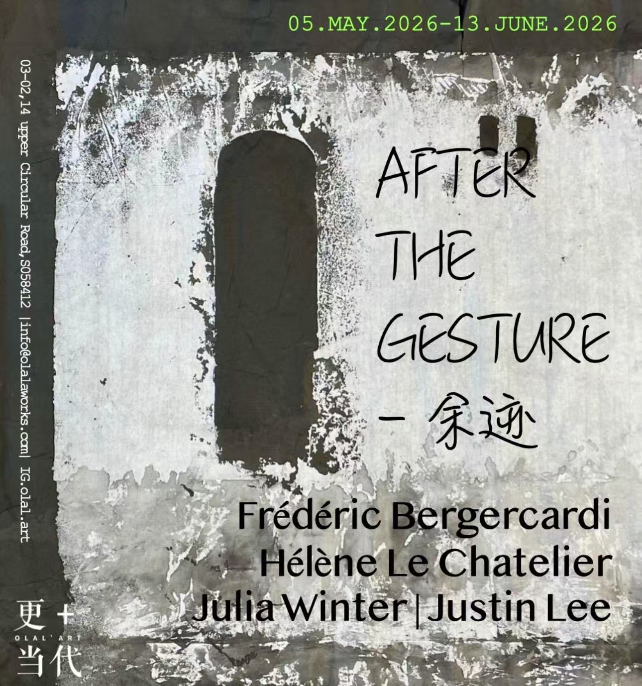AFTER THE GESTURE